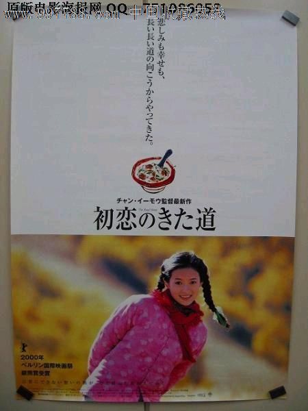 购买假日本千叶县立保健医疗大学文凭毕业证